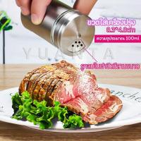 ราคา YUANTA ขวดใส่เครื่องเทศ ขวดพริกไทย ขวดใส่พริกป่น (16013444957)