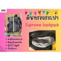 ราคา พร้อมส่ง ดันทรงกระเป๋า GG Supreme backpack จัดระเบียบ และดันทรงกระเป๋า (18901548580)