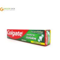 ราคา คอลเกต ยาสีฟัน รสสดชื่นเย็นซ่า 40 กรัม (15093593951)