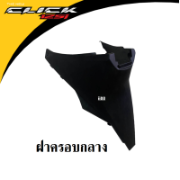 ราคา ชุดสี Click125i ปี2018 แฟริ่ง คลิ๊ก125ไอ สีเดิมเบิกศูนย์แท้ แฟริ่ง เฟรม กาบ เปลือก HONDA CLICK125i 2018 ยกชุด6065บาท ระบุสีในแชทพร้อมส่งรูป ชุดสี (14401027112)