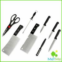 ราคา MetMe ชุดมีดสแตนเลส 8 ชิ้น ชุดมีดทำครัวและอุปกรณ์ในการประกอบอาหาร เครื่องใช้ในครัว Kitchen Knife Set (13757958364)