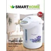 ราคา กระติกน้ำร้อนไฟฟ้า SMART HOME ขนาด 2 5 ลิตร รุ่น SJP 7501 รับประกัน 3 ปี มอก 2062 2558 (10670628332)