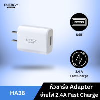 ราคา Energy premium HS38 หัวชาร์จเร็ว 2 4A พร้อมสายชาร์จ lightning micro type c USB Adapter Set อะแดปเตอร์ชาร์จเร็วพร้อมสายชาร์จ (20997161460)