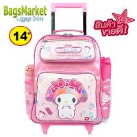 ราคา สินค้าลิขสิทธิ์แท้ Kids Luggage 14 16 กระเป๋าเป้มีล้อลากสำหรับเด็ก กระเป๋านักเรียน สไตล์เจ้าหญิงเอลซ่า Frozen Spiderman Kitty (19506132890)