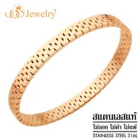 ราคา 555jewelry กำไลข้อมือ แฟชั่น ผู้ชาย ผู้หญิง เท่ๆ สแตนเลส สตีล แท้ รุ่น MNC BG438 BG57 (13948342788)