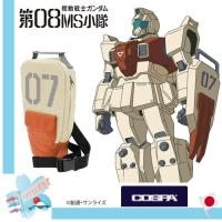 ราคา Limited edition Shield Bag GM Ground Type RGM 79 G ลิขสิทธิ์แท้จาก COSPA SUNRISE (17438661447)