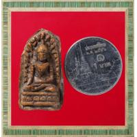 ราคา พระรอด พระเนื้อดิน พระสะสม พระเก่า พระกรุ พระเครื่อง jaeiamulrts c68 (19232007188)