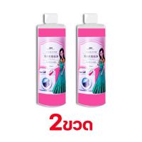 ราคา อัตราการฆ่าเชื้อ99 99 น้ำยาล้างเครื่องซักผ้า 400ml ล้างถังซักผ้า กำจัดเชื้อโรคในถังซัก สูตรน้ำ ละลายได้ ดีกว่าแบบผง เหมาะสำหรับ ทุกประเภท น้ำยาล้างถังเครื่องซักผ้า ผงล้างเครื่องซักผ้า น้ำยาล้างเครื่อ 