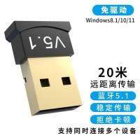 ราคา ตัวแปลงบลูทูธ USB 5 1เครื่องรับส่งสัญญาณบลูทูธไร้สายผ่านคอมพิวเตอร์5 0บลูทูธ Nsy1 (19446371775)