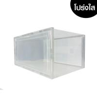 ราคา Marino กล่องใส่รองเท้า กล่องใส่รองเท้าพลาสติก กล่องรองเท้าพลาสติก กล่องเก็บรองเท้า No Y1456 Y1457 (19649799528)