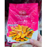 ราคา แป้งกล้วยทอด กล้วยแขก สูตรปรุงสำเร็จ ขนาด 250 กรัม ตราเหรียญทองคู่ (20087478978)