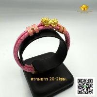 ราคา โต๊ะกังกรุงเทพ ปี่เซี๊ยะสายหนังคู่ ทองคำแท้ หนัก0 6กรัม เสริมสิริมงคล พร้อมส่ง ขายได้ จำนำได้ มีใบรับประกัน ของขวัญวาเลนไทน์ (21178655926)