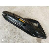 ราคา กันร้อนpcx 2018 20 บังท่อpcx 2018 20ฝาครอบท่อpcx 2018 20 คาร์บอน เคฟล่า 5D เวฟ110i Akana pcx 2018 2020 จัดส่งวันต่อวัน (10273830795)