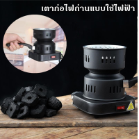 ราคา L K ขายดี เตาก่อไฟถ่านแบบใช้ไฟฟ้า สำหรับ ถ่านปิ้งย่าง หรือ ถ่านอัดแท่ง แบบไร้ควัน เตาเผาถ่าน ที่จุดถ่าน แบบถาดที่ถอดออกได้ เตาจุดถ่าน เตาย่างเตาฮิดะ เตาก่อไฟถ่านแบบใช้ไฟฟ้า สำหรับ ถ่านปิ้งย่าง หรือ ถ่