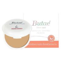 ราคา Butae บูเต้ แป้งพัฟผสมรองพื้น ซุปเปอร์ออยล์คอนโทรล 14กรัม (1113144684)