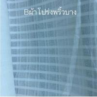 ราคา ผ้าม่านผ้าฝ้าย สไตส์ญี่ปุ่น แบบแหวกกลาง ม่านหน้าต่าง ม่านประตู ฝ้าย แหวกกลาง (16328393422)