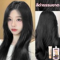 ราคา FK ยาย้อมผม สีย้อมผม สีเทาน้ำตาล ไม่ระคายเคือง การระบายสีอย่างรวดเร็ว ยาย้อมผม สีย้อมผมออแกนิ สีย้อมผมแบบ น้ำยาย้อมสีผม ยาย้อมผมหงอก HM (19898861854)