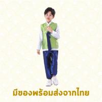 ราคา พร้อมส่งจากไทย ชุดฮันบก การแต่งกายประจำชาติเกาหลี สำหรับเด็กผู้ชายและเด็กผู้หญิง ความสูง 110 160 cm (20922723513)