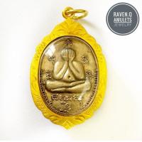 ราคา พระบูชา จี้ห้อยคอ หลวงพ่อสาคร พระปิดตา เลี่ยมกรอบทอง เสริมโชค เสริมดวง พร้อมสร้อยคอ (4517346539)