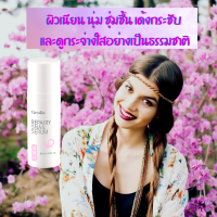 ราคา กิฟฟารีน รีแพรี่ สเนล ซีรั่ม GiffarineRepairy Snail Serum ซีรั่มเมือกหอยทากจากเกาหลี ส่งฟรี พร้อมส่ง เซรั่มหอยทาก เหมือกหอยทาก สกินแคร์ (10711359236)