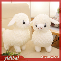ราคา yidibai ของเล่นตุ๊กตาแกะสีขาวตุ๊กตาสัตว์น่ารักยัดนุ่นสำหรับเด็กผู้หญิงหมอนโซฟาของขวัญคริสต์มาสของขวัญวันเกิด (21157986821)