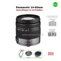 ราคา Panasonic 14 45mm Lumix G Vario f 3 5 5 6 ASPH MEGA OIS Lens เลนส์ซูม ออโต้โฟกัส มีกันสั่น คมชัดสูง used มือสองมีประกันสูง3เดือน (16385010700)