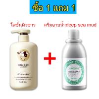 ราคา 500ml ครีมทาผิวขาว 1000 ครีมขาวไว 100ถาวร ครีมผิวขาว ครีมผิวขาวไว 100 หัวเชื้อขาวไว 100 ครีมผิวขาวถาวร ผิวขาวไว 10ถาวร (15934523309)