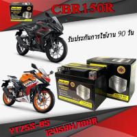 ราคา แบตเตอรี่แห้ง CBR150R ตัวหัวฉีดและคาร์บู แบตเตอรี่ ฮอนด้า ซีบีอาร์150อาร์ พร้อจัดส่ง ชุดหัวฉีดมอไซค์ (21173242879)