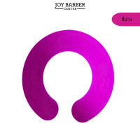 ราคา ผ้าคลุม ทับไหล่ ซิลิโคน สำหรบรองตัดผม ใช้แทนกระดาษพันคอ (20088242029)