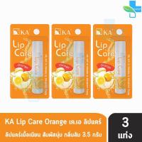 ราคา KA Lip Care เคเอ ลิปแคร์ ทุกกลิ่น ขนาด 3 5 กรัม 3 แท่ง (20278388699)