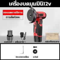 ราคา หินเจียรไร้สาย หินเจียรไฟฟ้า รอบต่อนาทีเครื่องตัดมือถือ เครื่องเจียรขนาดเล็ก อเนกประสงค์สำหรับการขัด การตัดกระเบื้องเซรามิกหิน ไม้ เหล็ก พร้อมแปรง (21281477898)