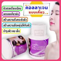 ราคา เม็ดเคี้ยวผสมคอลลาเจน คอลลาเจนผิวใส กลิ่นข้าวโพด บำรุงผิว ผม เล็บ กระจ่างใส กิฟฟารีน คอลลาจีน่า ส่งฟรี กิฟฟารีนแท้100 (7832595359)