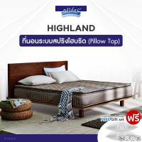 ราคา Midas ที่นอนสปริงโฟม สเปคแน่นสบาย รุ่น Highland หนา 10 นิ้ว แถมฟรี หมอนหนุนกันไรฝุ่น ส่งฟรี (17471557428)