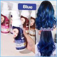 ราคา ทรีทเม้นท์เปลี่ยนสีผม Farger Keratin Hair Color Treatment 235 มล กลิ่นหอม ไม่มีแอมโมเนีย ใหม่ มี 12 สี (17032295316)