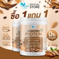 ราคา ส่งฟรี 1แถม1 Nutri Care Almond Keto Protein Plus Collagen รสกาแฟ ขนาด 1050 กรัม โปรตีนสูง 35g จากพืชผสมคอลลาเจน โซเดียมต่ำ อร่อย ไม่อ้วน (21037861276)
