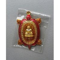 ราคา เหรียญพญาเต่าเรือนลงยาหลวงปู่แสน วัดบ้านหนองจิก รุ่น โคตรเศรษฐี 62 จ ศรีสะเกษ สภาพสวยพร้อมกล่องเดิม (16528560252)