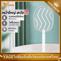 ราคา YAGE YG D012 ไม้ตียุงไฟฟ้า เครื่องดักยุงไฟฟ้า ไม้ตียุง เครื่องดักแมลง Mosquito Killer electric ชาร์จไฟUSB โคมไฟดักยุง แบบชาร์จไฟได้ (21191144519)