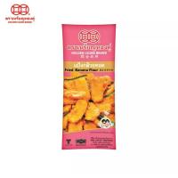 ราคา แป้งกล้วยทอด ตราเหรียญทองคู่ ขนาด 1 กิโลกรัม (14117140817)