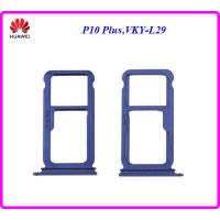 ราคา ถาดใส่ซิมการ์ด Huawei P10 PlusVKY L29 (20039524363)