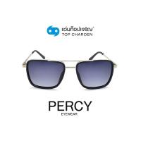 ราคา PERCY แว่นกันแดดทรงเหลี่ยม 8215 C5 size 53 By ท็อปเจริญ (12070190306)