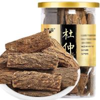 ราคา Fudonghai Eucommia Skin อุปกรณ์บำรุงผิวผลิตภัณฑ์บำรุงผิวแบบหนาผิวเก่าสำหรับชาเพื่อสุขภาพ (20744022658)