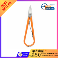 ราคา NASH กรรไกรช่างทองปากงอ 6 นิ้ว เหมาะสำหรับช่างจิลเวลรี ช่างทอง งานทำโมเดล หรืองานที่ต้องการความละเอียด กรรไกรตัดแผ่นเหล็ก ตัดเหล็ก (10466046827)