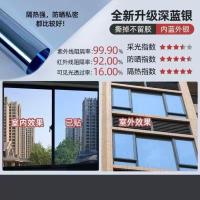 ราคา 10 meters wholesale One way perspective glass film window sunscreen heat insulation film home balcony shading sun film (19728434681)