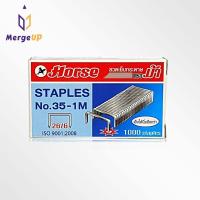 ราคา ลวดเย็บกระดาษ ตราม้า Horse NO 35 1M (8593923877)