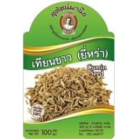 ราคา ยี่หร่า เทียนขาว บรรจุ 100 กรัม ตราสุทัศน์พานิช (2363460501)
