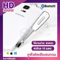 ราคา ชุดหูฟังบลูทู ธ ชุดหูฟังเอียร์บัดสเตอริโอไร้สายอัจฉริยะสำหรับ Android Huawei Xiaomi OPPO Vivo หูฟังไร้สาย ข้างเดียวหูฟังบลูทูธ หูฟังไร้สาย หูฟังบลูทูธหูฟังออกกำลัง (6379638276)