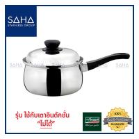 ราคา Seagull หม้อด้าม อันดามัน 16 ซม 100371416 หม้อสเตนเลส หม้อด้ามสเตนเลส Pot หม้อโจ๊ก (5620272364)