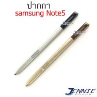 ราคา ปากกา Samsung Note5 S Pen Samsung Galaxy Note5 (4432464924)