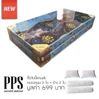 ราคา Asia ที่นอนโฟม เสริมฟองน้ำ แบบพับได้ 5 ฟุต หนา6นิ้ว แถมฟรี หมอนหนุน2ใบ หมอนข้าง2ใบ เหมาะสำหรับนอน2ท่าน จัดส่งทั่วประเทศ (774714449)