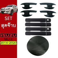 ราคา ชุดแต่ง Mu x 2014 2020 เบ้าประตูมือจับ มีปุ่มกดระบุ ฝาถัง ดำด้าน Isuzu Mu x (7184126293)